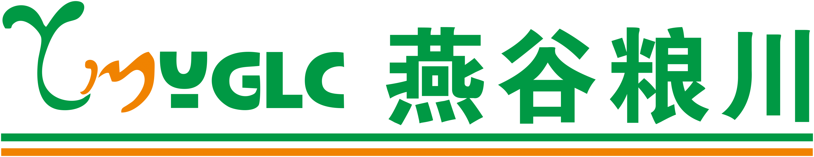 物业博览会参展商