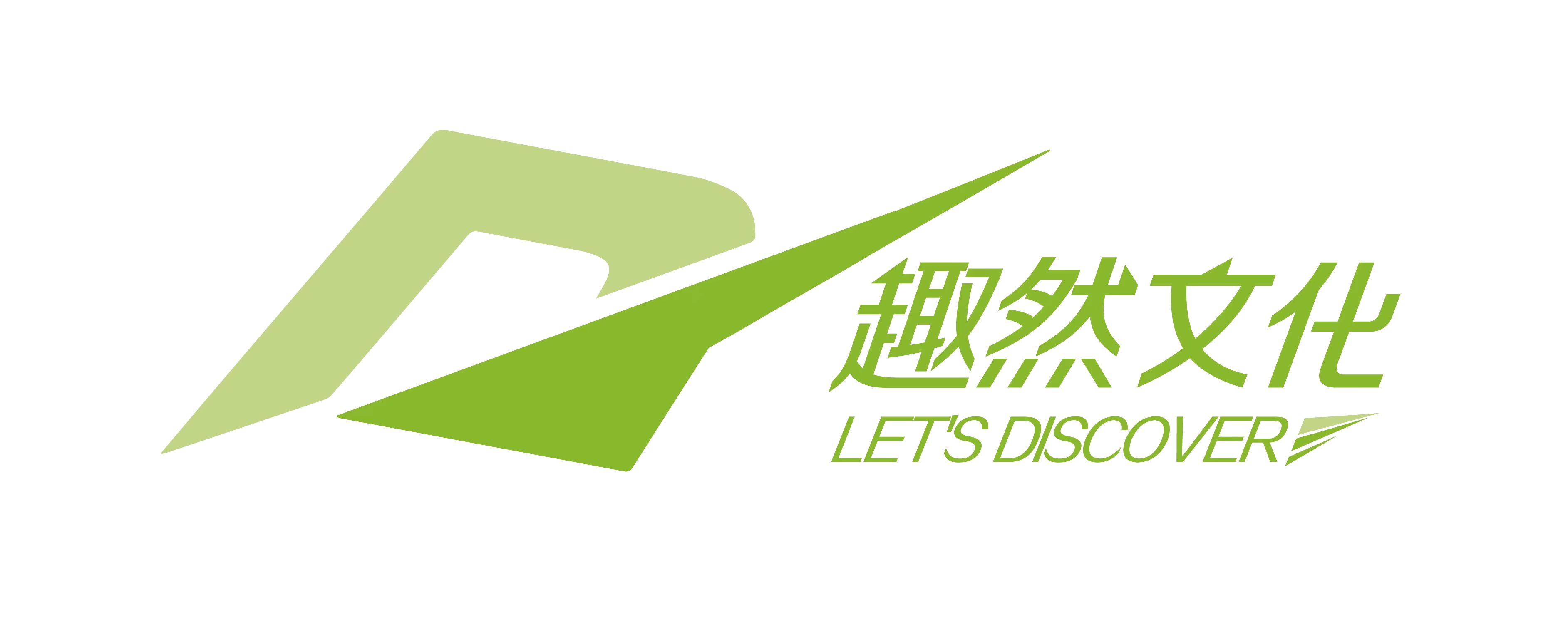 物业博览会参展商