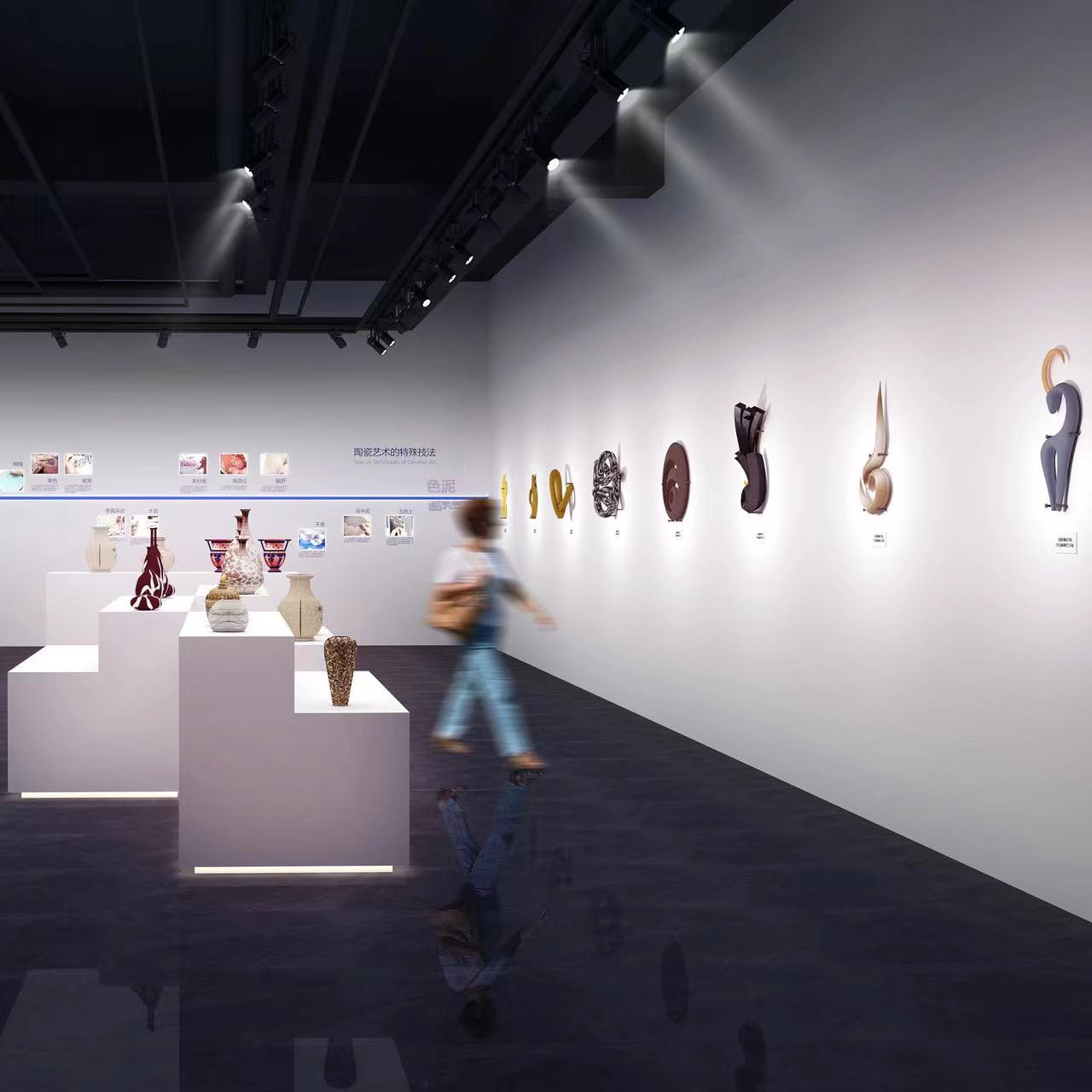 空间场所与设计展区