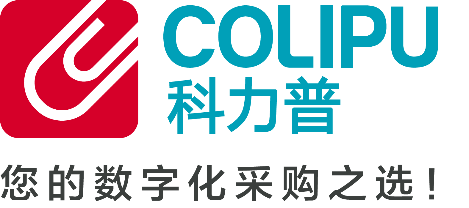 物业博览会参展商