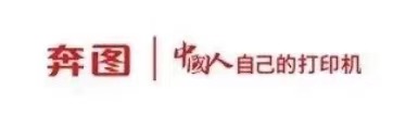 物业博览会参展商