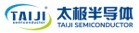 物业展参展商