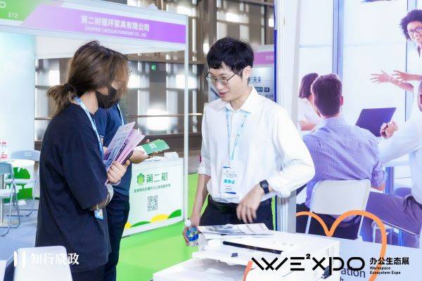 第二树亮相SFME上海国际企业行政与后勤采购展览会，探索绿色办公生态 |行政后勤采购展