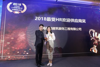 行政后勤采购展丨HTD赫韬建设亮相 2023上海国际企业行政后勤采购展览会