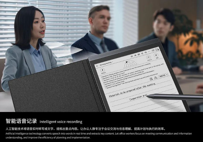 佳作集萃 | 科技驱动智能办公，传统办公室的破局之道！丨 SFME上海国际企业行政与后勤采购展 
