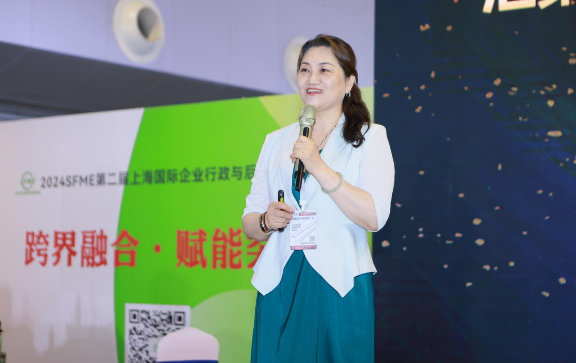 上海企业行政与后勤采购展.png