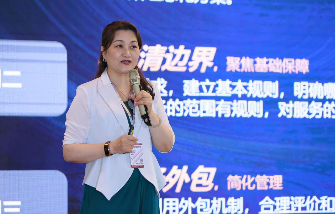 上海企业行政与后勤采购展.png