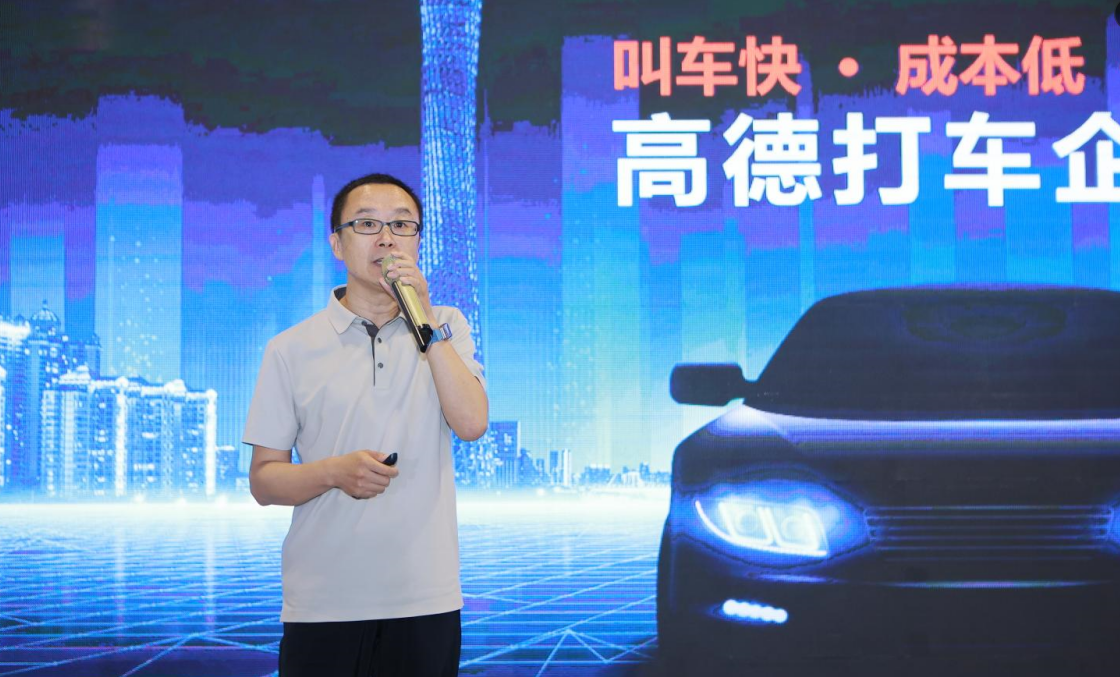 高德-企业行政与后勤采购.png